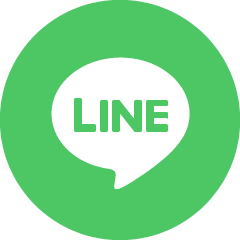 LINEでお問い合わせ